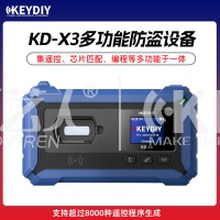 KD-X3汽车钥匙芯片编程器-KEYDIY多功能防盗设备