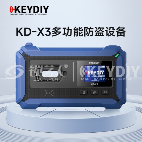 KD-X3汽车钥匙芯片编程器-KEYDIY多功能防盗设备