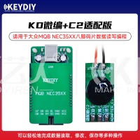 KD微编+C2适配版 编程器适用于大众MQB NEC35XX八脚码片数据读写编程 