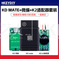 KD MATE匹配仪+微编+C2适配板套装 - 高效汽车防盗匹配编程设备