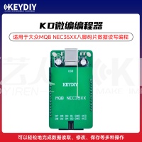 KD微编 编程器适用于大众MQB NEC35XX八脚码片数据读写编程 