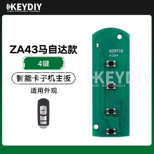 KD-ZA43马自达款智能卡子机主板-4键「PCB主板」