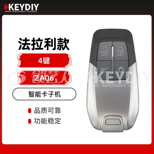 KEYDIY KD智能卡子机 法拉利款子机 4键 多功能子机  ZA06