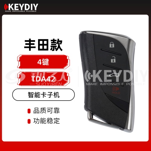 KD-TDA42雷克萨斯款智能卡子机-4键