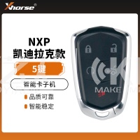 【NXP】VVDI-凯迪拉克款智能子机-5键